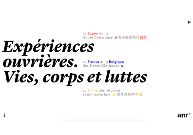 Page d'accueil de l'exposition "Expériences ouvrières : Vies, corps et luttes"
