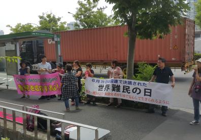 Des citoyens japonais qui protestent