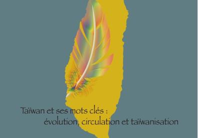 Taïwan et ses mots clés : évolution, circulation et taïwanisation