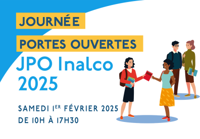 Visuel JPO 2025 avec des illustrations d'étudiants 