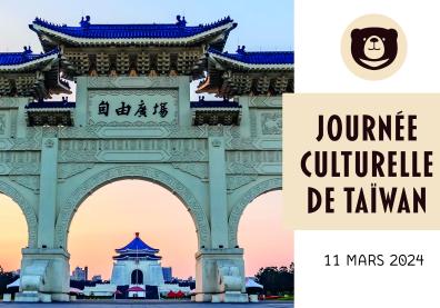 Early morning at the Archway of Chiang Kai Shek Memorial Hall, Tapiei, Taiwan