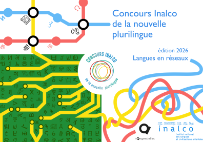 Visuel graphique avec des formes abstraites évoquant une carte mère d'ordinateur et un plan de métro