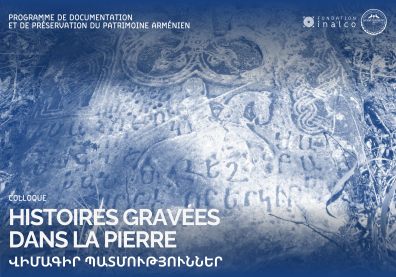 Histoires gravées dans la pierre