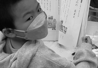 écolier japonais qui lit un livre