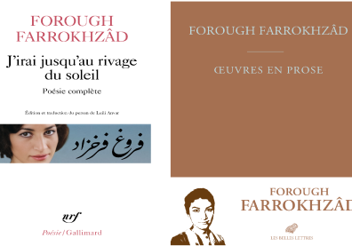 Soirée autour de la poétesse iranienne Forough Farrokhzâd