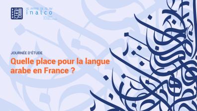 JE Quelle place pour la langue arabe en France ?