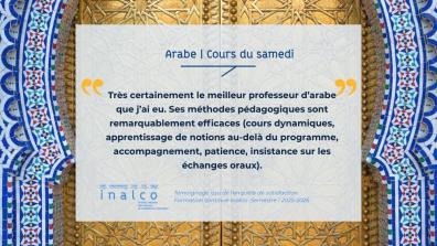 Arabe, cours du samedi : Très certainement le meilleur professeur d’arabe que j’ai eu. Ses méthodes pédagogiques sont remarquablement efficaces (cours dynamiques, apprentissage de notions au-delà du programme, accompagnement, patience, insistance sur les échanges oraux).