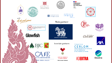 Les soutiens et partenaires