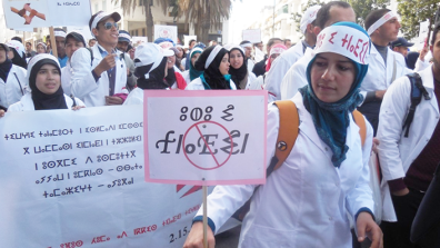 Fig. 7b : Slogans dans une manifestation des enseignants contractuels au Maroc[8]