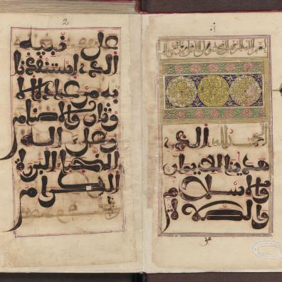 manuscrit al-Qandūsī (copiste), Dalā'il al-khayrāt (Le Guide des Bienfaits)