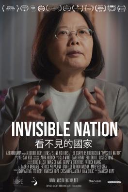 Affiche d'un film où l'on voit une femme asiatique entrain de parler, elle porte des lunettes et une veste de tailleur