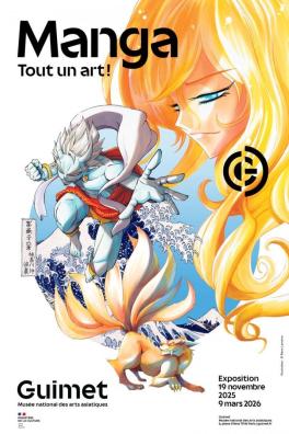 affiche d'une exposition avec des illustrations de mangas