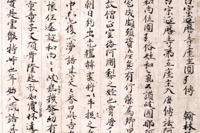 transcription en langue japonaise