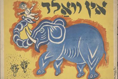 Illustration d'un éléphant portant un enfant sur sa trompe