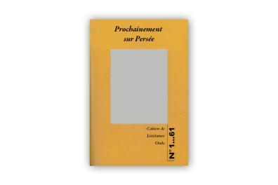 Les CLO prochainement sur Persée