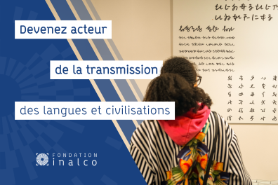 Devenez acteur de la transmission des langues et civilisations