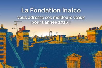 Carte de voeux 2026 Fondation Inalco