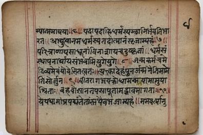 Livre en sanskrit 