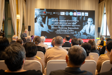 Symposium international Prince Damrong Rajanubhab and George Cœdès: Collaboration and Comparative Approaches of the History of the Kingdom of Siam 