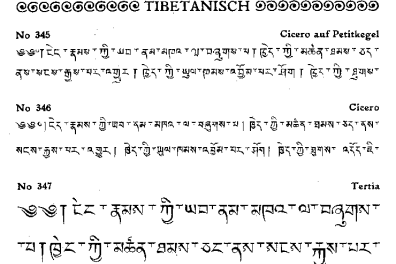 Trois caractères tibétains du K. K. Hof- und Staatsdruckerei de Vienne.