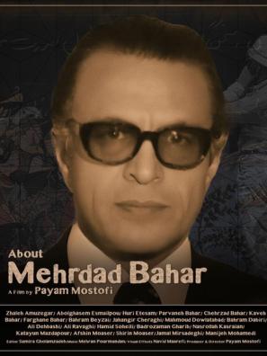Affiche du film avec le portrait d'un homme qui porte des lunettes 