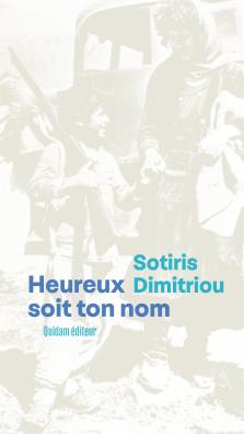 Couverture de l'ouvrage "Heureux soit ton nom"