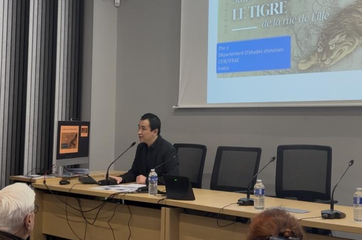 Le professeur Ji Zhe a donné une conférence intitulée "Le tigre dans la tradition chinoise"