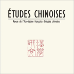 Couverture Études chinoises