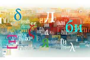 Plusieurs lettres d'alphabets différents mélangées