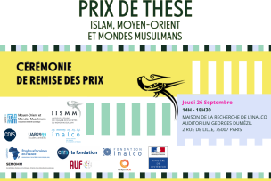 Visuel Cérémonie de remise des prix de thèse Islam Moyen-Orient et Mondes Musulmans pour l’année 2024