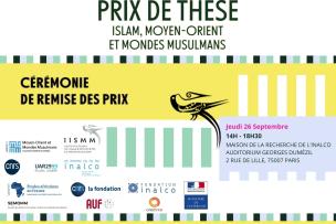 Visuel de la remise des prix de thèse Islam, Moyen-Orient et Mondes musulmans