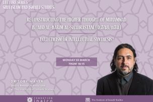 Visuel de la conférence "Reconstructing the Higher Thought of Muhammad b. ‘Abd al-Karīm al-Shahrastānī (d.548/1153): Eclecticism or Intellectual Synthesis ?" avec le portrait de l'intervenant