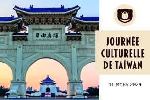 Early morning at the Archway of Chiang Kai Shek Memorial Hall, Tapiei, Taiwan