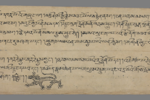 Manuscrit avec écritures en tibétain