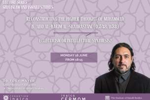 Reconstructing the Higher Thought of Muhammad b. ‘Abd al-Karīm al-Shahrastānī (d.548/1153): Eclecticism or Intellectual Synthesis ?
