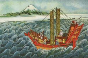Tableau chinois d'un bateau en mer