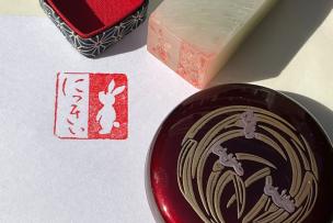 A rabbit seal with calligraphy tools