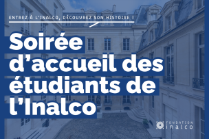 Affiche de présentation de l'évènement de rentrée de la Fondation Inalco