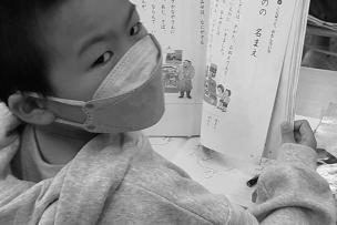écolier japonais qui lit un livre