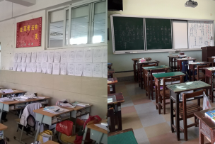 Des salles de classe en Chine et à Taïwan. 