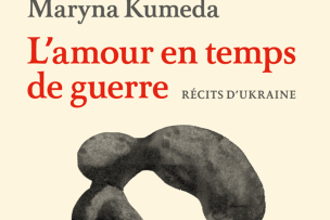 Ecritures en haut en noire et en rouge et un dessin de couleur noire en bas 