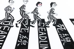 Illustration de 4 personnages qui portent des lunettes et une tenue rayée et marchent sur des bandes noires où est indiqué "deadline"