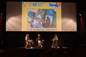 Remise du Prix de la traduction Inalco-Vo/Vf 2026